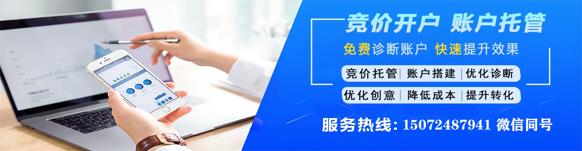 敦化sem怎么做