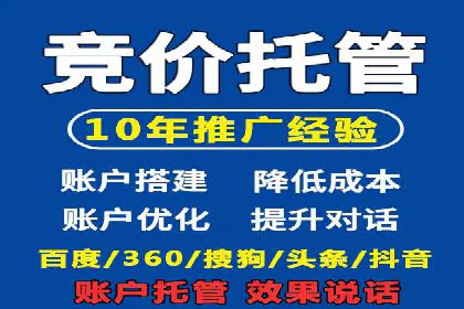 案例解读：SEM百度竞价助力品牌知名度提升