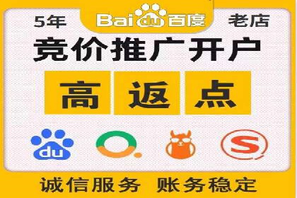 360信息流广告在旅游行业的营销效果